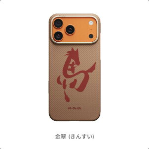 �ߔN�L�O������ iPhone17 �P�[�X iPhone 17 Pro�P�[�X iPhone Air �P�[�X iPhone 17 Pro Max�P�[�X MagSafe�Ή� ���C�����X�[�d�Ή� PITAKA 2026�N ���� ���x�L�O���f�� �V���N�v�����g ���� �X�}�z�P�[�X �A���~
