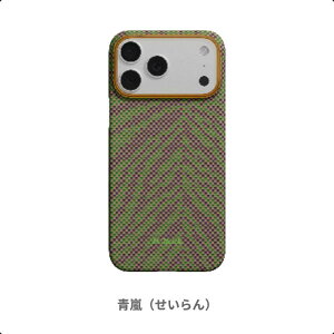 2026Earth Day���� iPhone 17 Air �P�[�X iPhone 17 Pro �P�[�X iPhone 17Pro max �P�[�X MagSafe�Ή� PITAKA �A���~�h�@�� �P�[�X NFC�Ή� ���y�� ���D �ϏՌ� �P�[�X ���C�����X�[�d�Ή� �v���[���g �M�t�g ����
