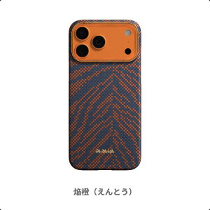 2026Earth Day���� iPhone 17 Air �P�[�X iPhone 17 Pro �P�[�X iPhone 17Pro max �P�[�X MagSafe�Ή� PITAKA �A���~�h�@�� �P�[�X NFC�Ή� ���y�� ���D �ϏՌ� �P�[�X ���C�����X�[�d�Ή� �v���[���g �M�t�g ����