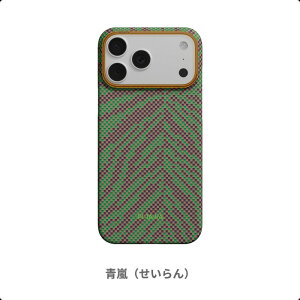 2026Earth Day���� iPhone 17 Air �P�[�X iPhone 17 Pro �P�[�X iPhone 17Pro max �P�[�X MagSafe�Ή� PITAKA �A���~�h�@�� �P�[�X NFC�Ή� ���y�� ���D �ϏՌ� �P�[�X ���C�����X�[�d�Ή� �v���[���g �M�t�g ����