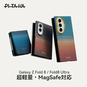 Samsung Galaxy Z Fold 8 �P�[�X Galaxy Z Fold 7 �P�[�X MagSafe �A���~�h �J�o�[ �܂肽���݃X�}�z PITAKA ���C ���^ �y�� �J�����ی� ���C�����X�[�d Qi2 �J�[�{�� �t�@�C�o�[ S�y�� �ϏՌ�