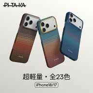 iPhone 18 ケース iPhone 18 Pro ケース iPhone 18 Pro Maxケース iPhone Air ケース iPhone 17 ケース i…