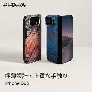 iPhone Duo �P�[�X MagSafe �ɔ� �y�� ���^ PITAKA ���D�P�[�X �ɔ��P�[�X �A���~�h �@�� �J�[�{�� �ϏՌ� �}�O�l�b�g �X���� �I�V���� �������
