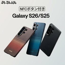 「PITAKA」Galaxy S26 Ultra ケース ピンボタン付き NFC対応 超薄 超軽量 Galaxy S26 ケース MagSafe対応 Galaxy S25 Ultraース Galaxy S25 ケース アラミド繊維製 耐衝撃 ミニマリスト シンプル ワイヤレス充電対応 Galaxy S26 Plus(+)ケース 多色