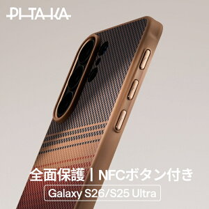 �y�S�ʕی�-NFC�{�^���t���zPITAKA Galaxy S26 Ultra�p�P�[�X Galaxy S25 Ultra�p�P�[�X �ϏՌ� MagSafe�Ή� �y�ʂƑS�ʕی�𗼗� �M�����N�V�[S26 �E���g�� �J�o�[ �}�O�l�b�g���� ���C�����X�[�d�Ή� ��
