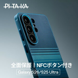 �y�S�ʕی�-NFC�{�^���t���zPITAKA Galaxy S26 Ultra�p�P�[�X Galaxy S25 Ultra�p�P�[�X �ϏՌ� MagSafe�Ή� �y�ʂƑS�ʕی�𗼗� �M�����N�V�[S26 �E���g�� �J�o�[ �}�O�l�b�g���� ���C�����X�[�d�Ή� ��