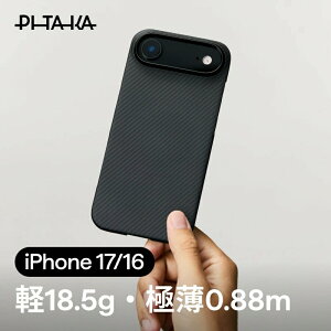 iPhone Air �P�[�X iPhone 17 �P�[�X iPhone 17 Pro �P�[�X iPhone 17 Pro Max �P�[�X MagSafe iPhone 16 Pro Max �P�[�X iPhone 16 Pro Max �P�[�X PITAKA �A���~�h�@�� �ϏՌ� ���^ �y�� �ϋv �J�[�{���� �I�V���� �J�����R