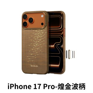 �y�����E���F�ziPhone 17 �P�[�X iPhone 17 Pro �P�[�X iPhone 17 Pro Max �P�[�X iPhone Air �P�[�X MagSafe PITAKA �J���� �ی� �J�����R���g���[�� �{�^�� ���^ �y�� �A���~�h �ϏՌ� �J�[�{�� �� �I�V���� Arami