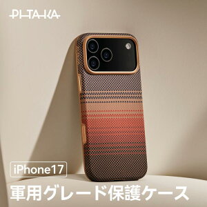 iPhone 17 Pro �P�[�X iPhone 17 Pro Max �P�[�X �V�^ iPhone �P�[�X �ČRMIL�K�i �o���p�[ �J�o�[ PITAKA MagSafe ���C�����X�[�d �ی� �A���~�h�@�� �J�[�{�� Aramid UltraGuard Case �R�p�O���[�h�ی�P�[�X