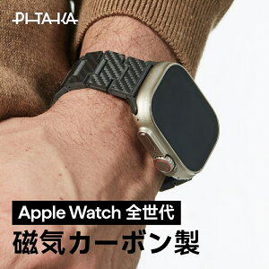 �y100%�J�[�{���E�Ōy�zApple Watch �o���h �����Y �A�b�v���E�H�b�` �x���g PITAKA �y�� �J�[�{���t�@�C�o�[ ���������\ �j�� �M�t�g ������� ������ apple watch 11/10/9/8/7 apple watch ultra 3/2/1/SE3/2 �A