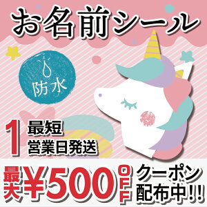 yő500~OFFN[|zOV[ OV[ h 450fUC ő681 Vv   O O Ȃ܂ V[ wZ wj w ۈ牀 ct    