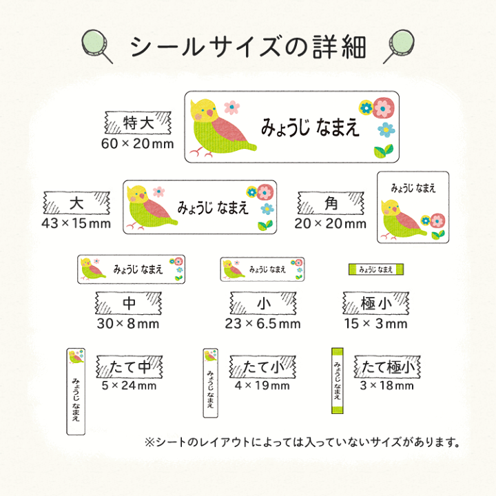 専用ページ　お名前シール お名前シール工場《公式》短納期！全品送料無料