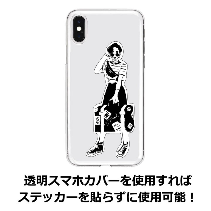 楽天市場 スマホステッカー スマホシール ステッカー シール シンプル おしゃれ かわいい 線画 デザイン 防水 耐水 スマホアクセサリー 携帯 パソコン 日記 手帳 スーツケース スマートフォン ケース お名前シール ピタットママ