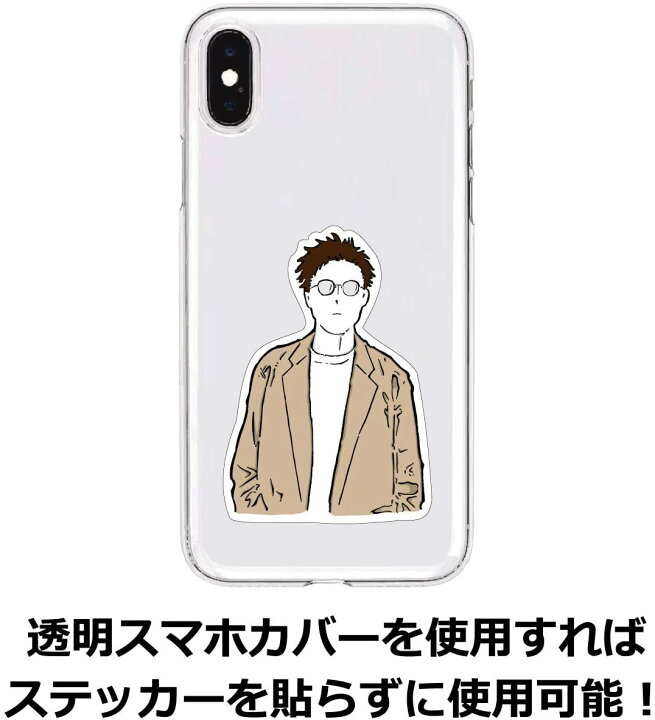 楽天市場 スマホステッカー スマホシール ステッカー シール シンプル おしゃれ かわいい 線画 デザイン 防水 耐水 スマホアクセサリー 携帯 パソコン 日記 手帳 スーツケース スマートフォン ケース お名前シール ピタットママ