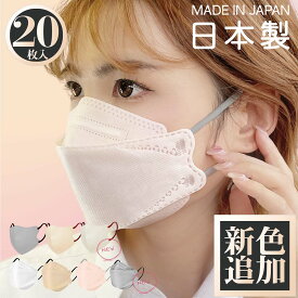 日本製 マスク バイカラー 3dマスク mayb 20枚入り 子供 不織布 立体 花粉対策 不織布マスク 敏感肌用 5dマスク 立体マスク マスクケース カラーマスク n95 kf94 jn95 ダイヤモンド くちばし 小顔マスク 国産マスク キッズ 20枚 メイビ