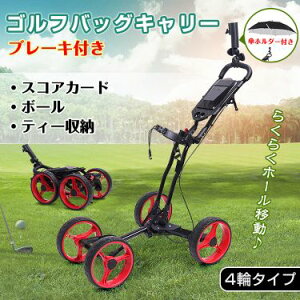 St obO L[ StobO L[J[g St K L[obO {[ Nu Y vbV J[g ܂肽 4 ^ u[L hNz_[ K [ P