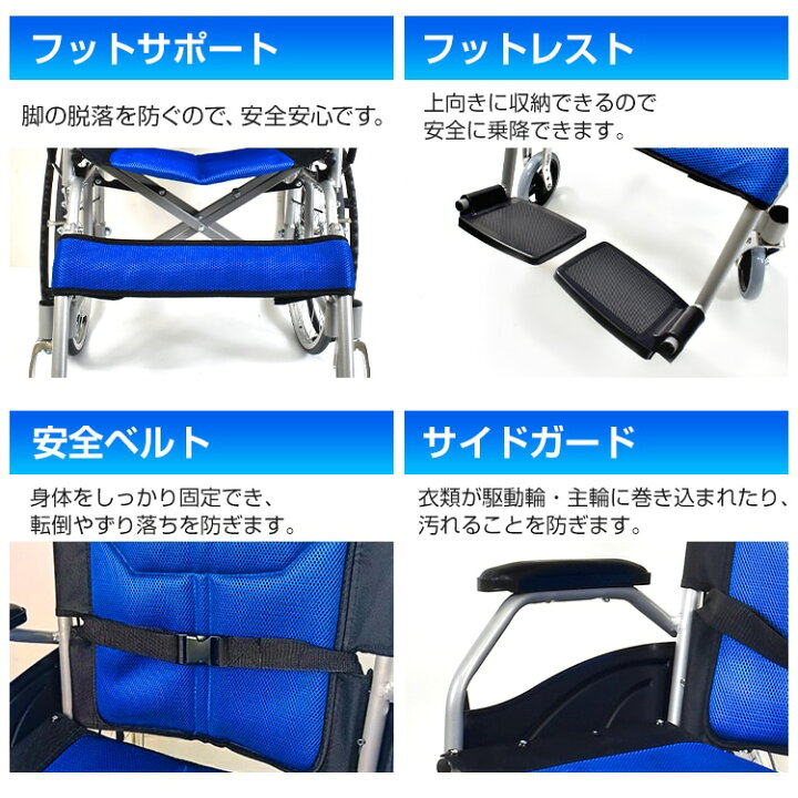 楽天市場】車椅子 自走介助 車いす 車イス 軽量車椅子 兼用 軽量 