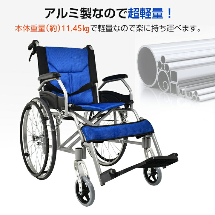 COMEFORU 車椅子 軽量 車イス ブレーキ 折りたたみ 自走用車いす (A13)