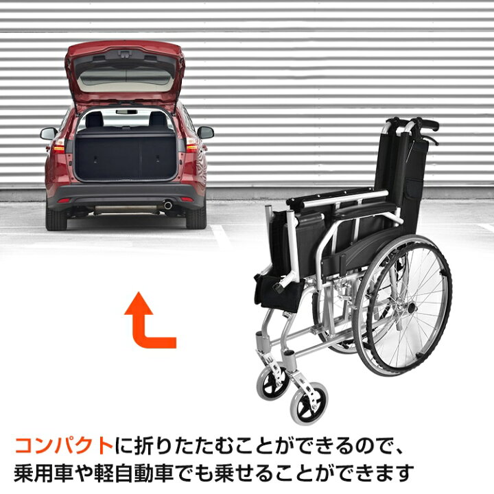 楽天市場】車椅子 自走介助 車いす 車イス 軽量車椅子 兼用 軽量 
