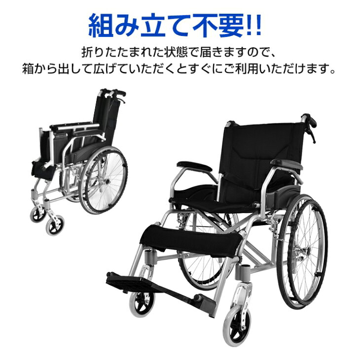 楽天市場】車椅子 自走介助 車いす 車イス 軽量車椅子 兼用 軽量 