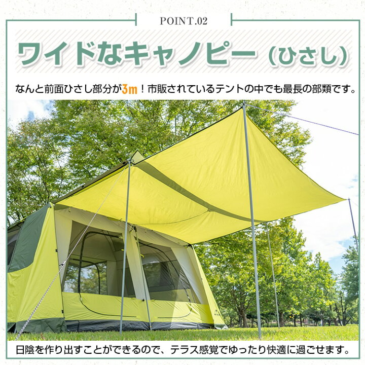 楽天市場】アウトドア ツールームテント 300cm×400cm 8人～12人用 耐 
