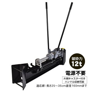 蓮d@ 12t 12g 蓮  Jb^[ a160mm܂őΉ LX^[  ƒp Xvb^[ dXg[u gF  ny557