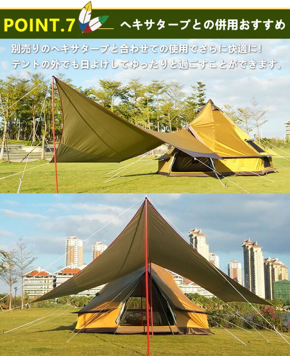 楽天市場】ワンポールテント 大型テント 400cm 5～ 8人用 防水 防虫  