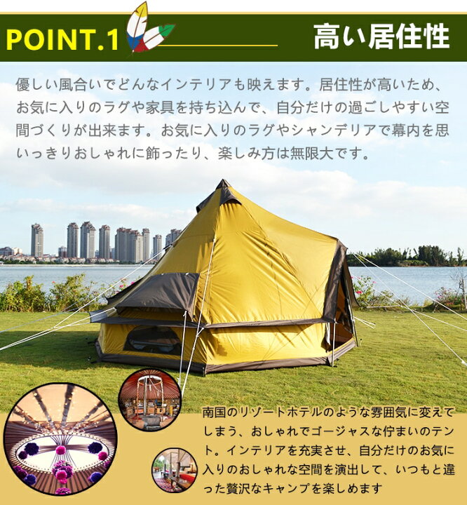 楽天市場】ワンポールテント 大型テント 400cm 5～ 8人用 防水 防虫 