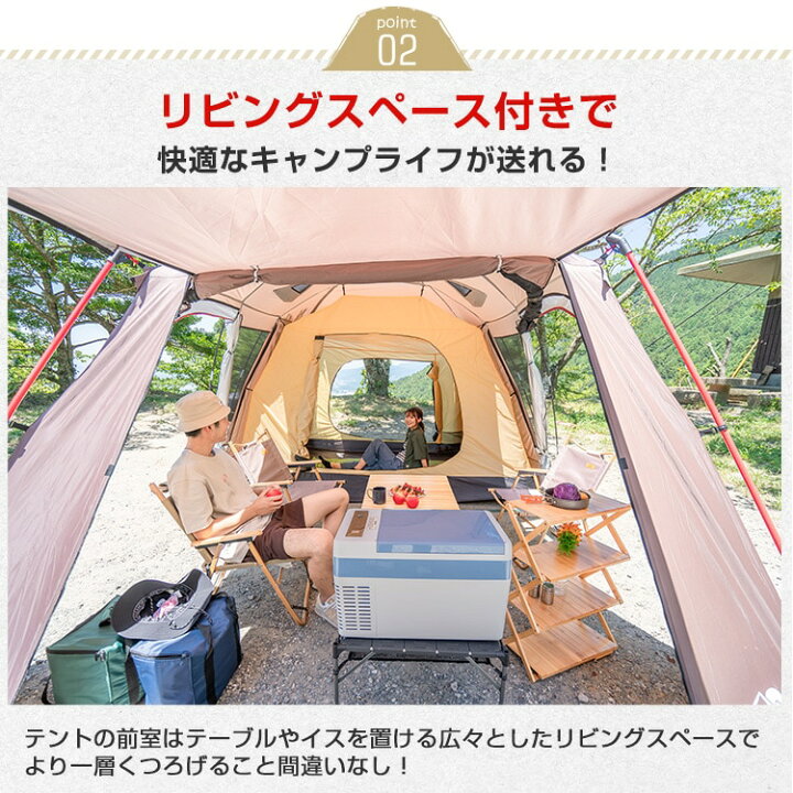 楽天市場】アウトドア テント ファミリー ファミリーキャンプテント4人  