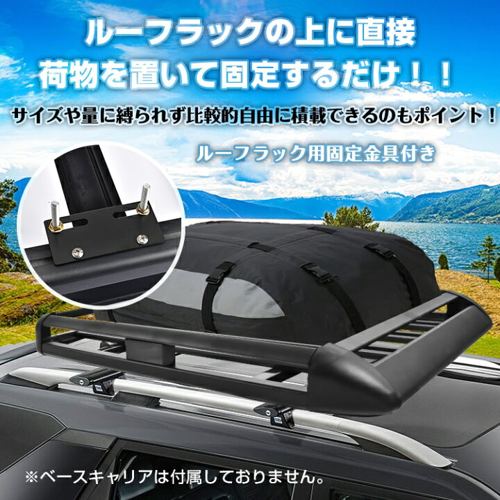 楽天市場】ルーフラック ルーフキャリア ルーフ カーパーツ カスタム 
