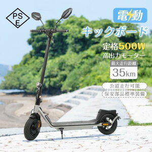 のりものおもちゃ 電動スクーターの人気商品・通販・価格比較 - 価格.com
