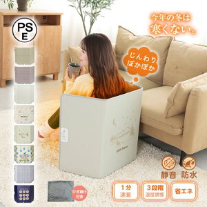 パネルヒーター デスク オフィス 足元 遠赤外線 足元ヒーター デスク 折りたたみ 自立 電気ヒーター あったか こたつ おしゃれ かわいい 冷え対策 暖房器具 省エネ フットウォーマー 冷え性