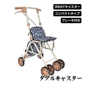 歩行補助用品 シルバーカート 折りたたみ」の人気商品一覧・価格比較 