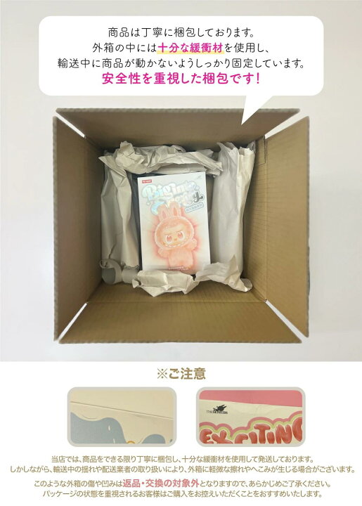 楽天市場】【鑑定済正規品・未開封新品・即納 】ラブブ エナジー 