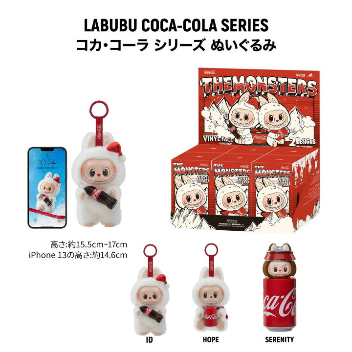 楽天市場】【鑑定済正規品・未開封新品・即納 】ラブブ エナジー 