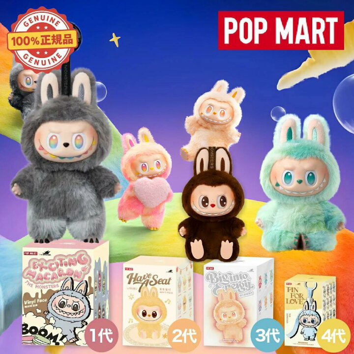 楽天市場】【鑑定済正規品・未開封新品・即納 】ラブブ エナジー 