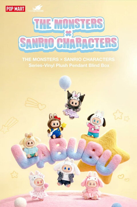 楽天市場】ラブブ Labubu × Sanrio Characters ぬいぐるみ 正規品 本体 