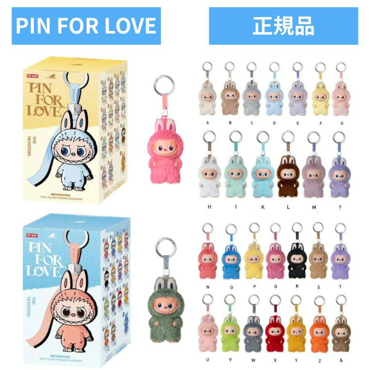 楽天市場】【正規品保証】 THE MONSTER PIN FOR LOVE シリーズ 
