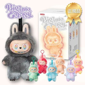【当日発送！絶対100%正規品！未開封新品！】ラブブ ぬいぐるみ 本体 エナジー POP MART labubu らぶぶ THE MONSTERS Big into Energy ブラインドボックス ポップマート Have a Seat ハブ・ア・シート Exciting Macaron マカロン バレンタイン プレゼント