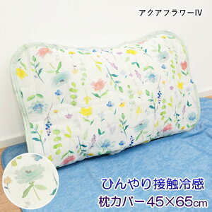 [y] [Ђ薍Jo[ ANAt[IV] Jo[ ⊴ pbh 45×65cm 733916-IV tYq s[P[X ~pbh ėp Ђ ⊴ N[ 킢 ybg}bg Q  