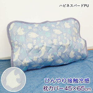 [y] [Ђ薍Jo[ nslXo[hPU] Jo[ ⊴ pbh 45×65cm 786578-PU tYq s[P[X ~pbh ėp Ђ ⊴ N[ 킢 ybg}bg  􂦂 