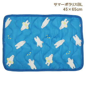 [�����y] [�T�}�[�|�����XBL] ���J�o�[ �⊴ ���p�b�h 45×65cm 787827-BL �g���h�� toridori �t�����Y�q�� �s���[�P�[�X �~���p�b�h �ėp �Ђ��� �⊴ �N�[�� �y�b�g�}�b�g �����Q �� �􂦂� �ڐG��