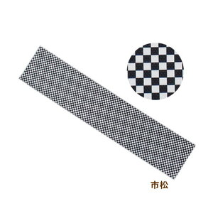 [y] [ ]˃N[^I s 4808713-08 ۘaf ] ⊴^I N[^I P[Xt uvJbg q LbY X|[c^I p^I Ђ^I  G炷 N[ O