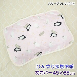 [y] [Ђ薍Jo[ X[vtYPK] Jo[ ⊴ pbh 45×65cm 822672 tYq s[P[X ~pbh ėp Ђ ⊴ N[ ybg}bg Q  􂦂 ڐG