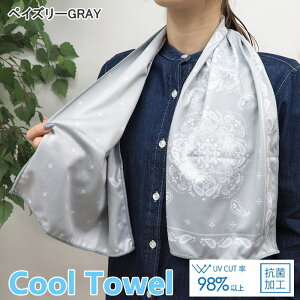 [o] [N[^I O[ A672GY S] p^I ^I Ђ N[ ⊴^I  ⊴ ₽ lbNN[[ X|[c^I  UVJbg MǑ΍  ⊴ObY 