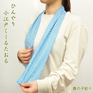 [y] [ ]˃N[^I ̎qi 4008713-24 ۘaf ] ⊴^I N[^I P[Xt uvJbg q LbY X|[c^I p^I Ђ^I  G炷 O