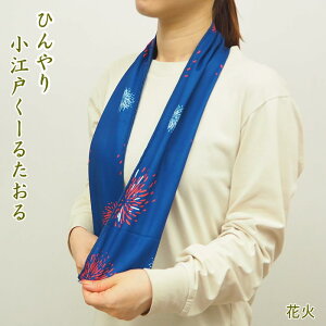 [y] [ ]˃N[^I ԉ 4008714-03 ۘaf ] ⊴^I N[^I P[Xt uvJbg q LbY X|[c^I p^I Ђ^I N[  G炷 O