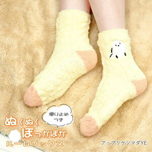 [y] [AbvPV}_[\bNXYE 869639-YE tYq ] C fB[X [\bNX g  ~xx ₦   h  ӂӂ  RR 