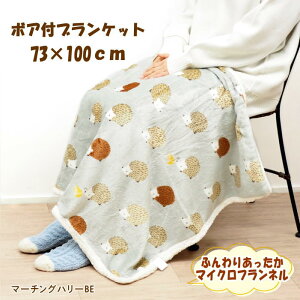 [y] [}[`On[ BE 804692-BE tYq] uPbg {AtuPbg Ђ| 73×100cm Ђ G| k ѕz Q xr[Pbg n[tPbg y ₦ h {A
