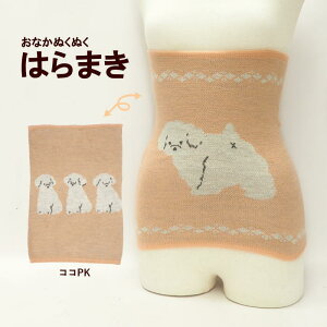 [y] [ ͂܂ RRPK ] ͂܂ fB[X Ci[  842502-PK tYq  fB[X Ci[ A_[EFA EGXgEH[}[ O ʂʂ  N e 